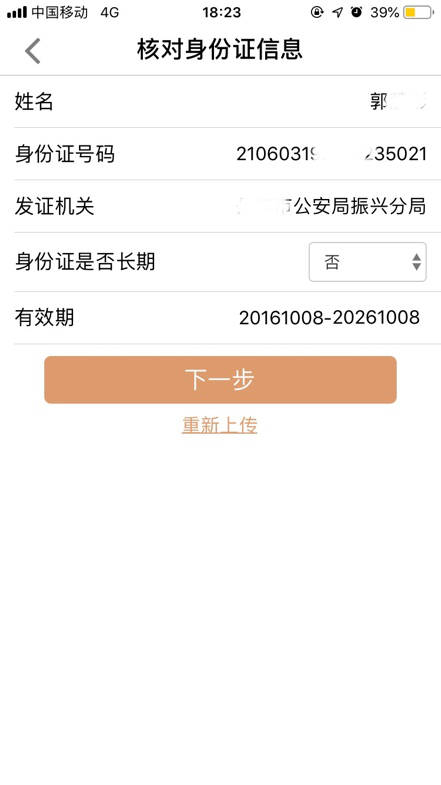 1579337453941131.png 05.png