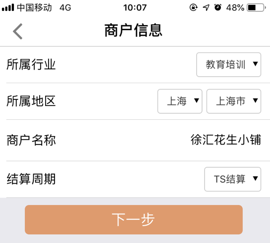 1579338425301727.png 08.png