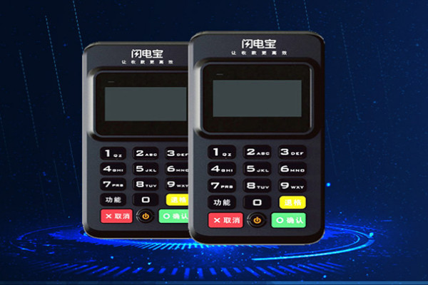 汇付天下pos机网络异常提示解决方法 汇付天下pos机网络异常提示解决方法