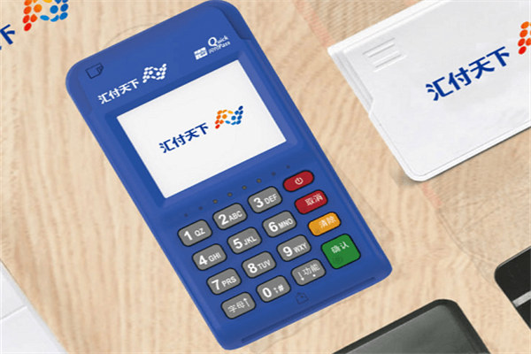 汇开店pos机可靠吗(汇开店pos机安全吗) 汇开店pos机可靠吗(汇开店pos机安全吗)