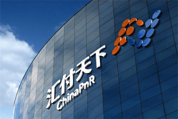 汇开店POS机下载注册/绑定激活/刷卡交易教程