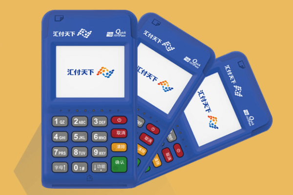 汇付天下消费时显示单卡交易限制