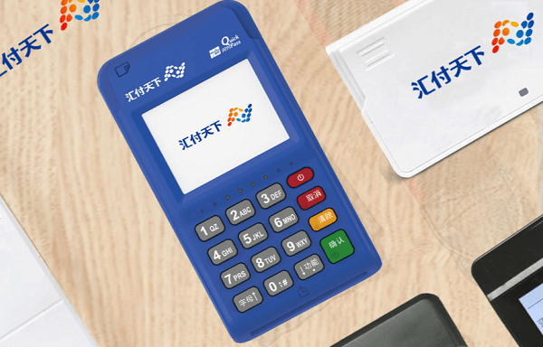 汇开店POS机的安全性 汇开店POS机的安全性