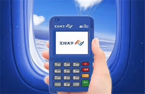 汇开店POS机显示无效卡怎么回事？