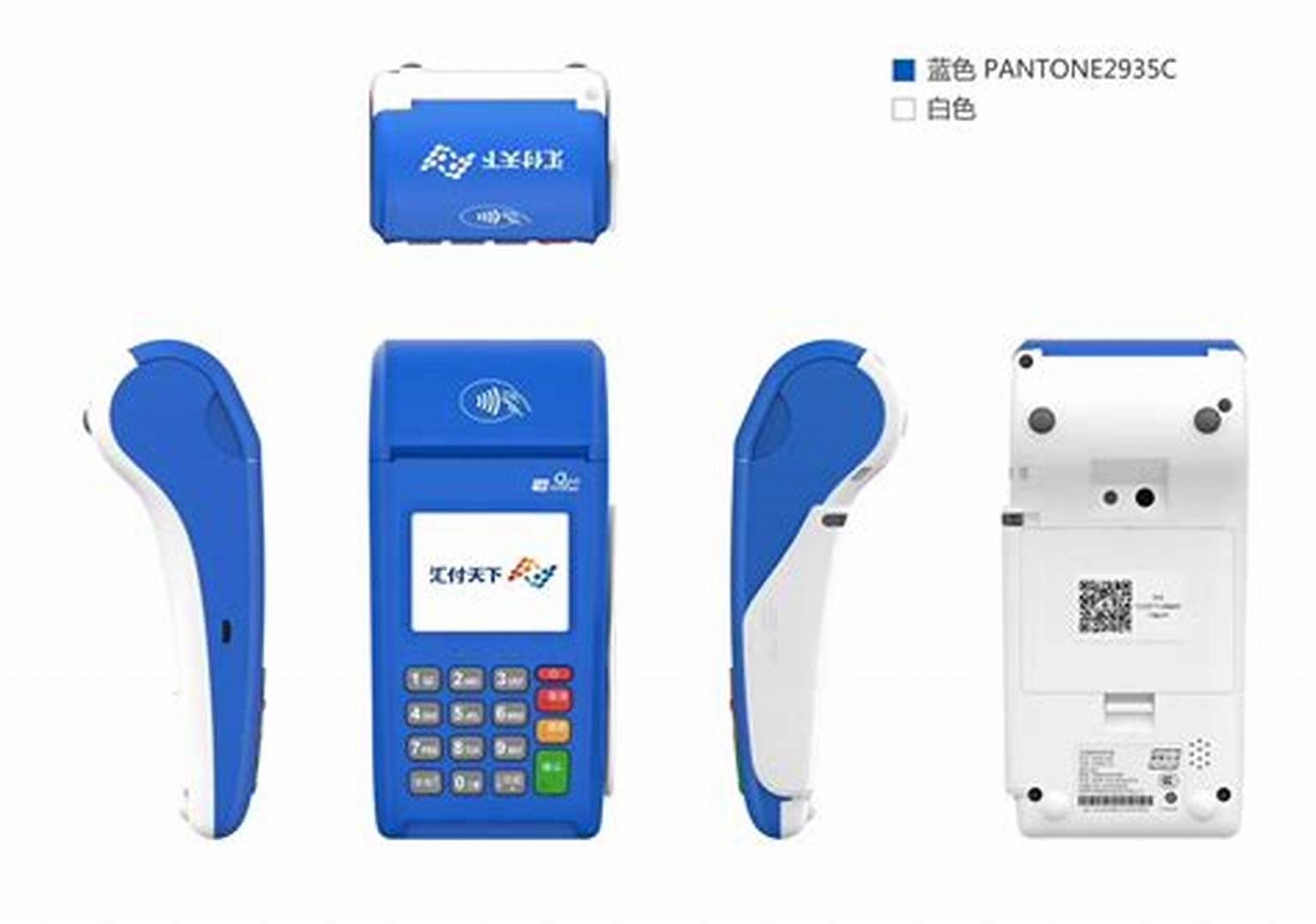 汇开店POS机解答:为什么不建议半夜使用POS机刷卡?