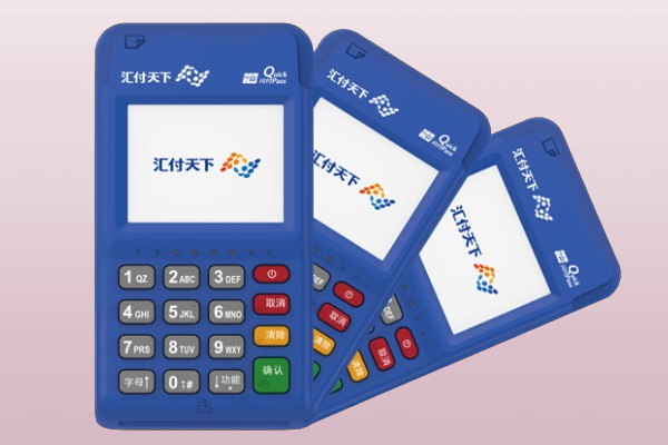 汇开店POS机使用避坑指南