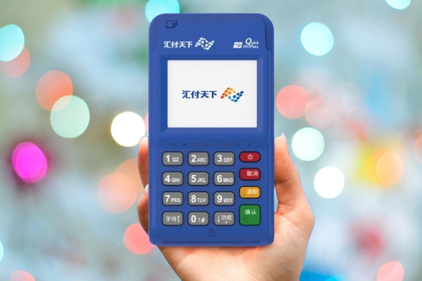 汇开店POS机积分、费率与刷卡技巧全揭秘